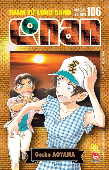 File:Volume106vs.jpg