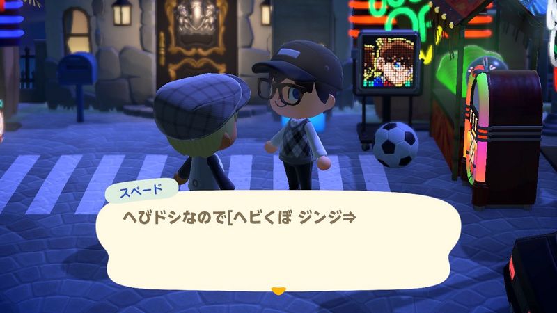 File:ACHint3-17-2025 1.jpg