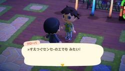 ACHint8-9-2025 4.jpg