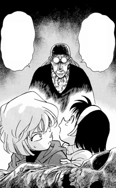 File:CH203 Masuyo.png