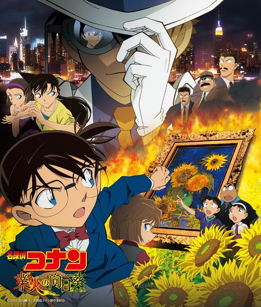 File:M19 Japanese poster alt.jpg