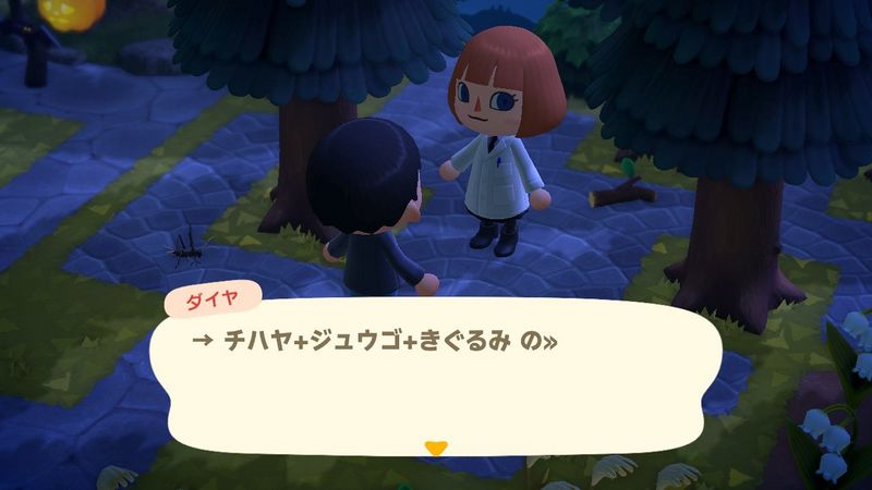 File:ACHint27-10-2025 3.jpg