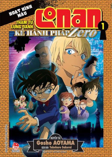 File:Animanga22A v.jpg