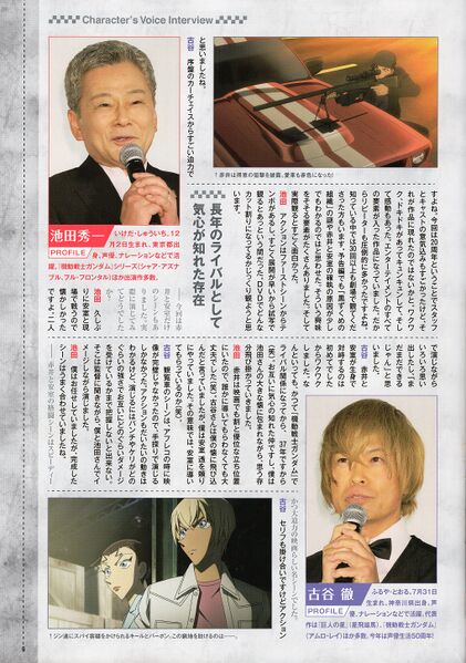 File:DVD collection 2016 interview38.jpg