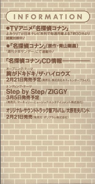 File:Detectiveconanmaintheme-1.jpg
