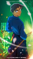 Heiji Hattori wallpaper (vertical)