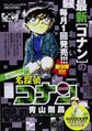 Thumbnail for version as of 00:19, 5 October 2018