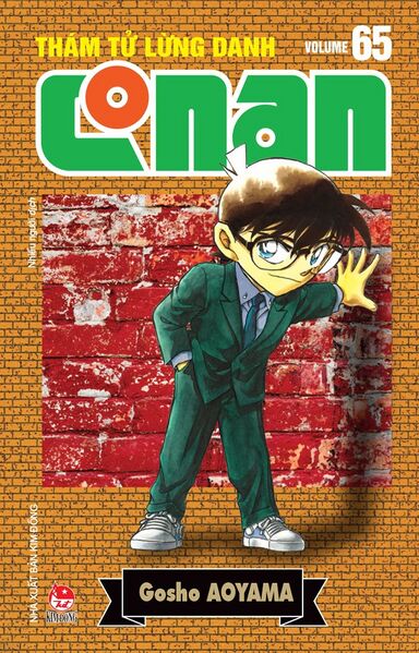 File:Volume65r.jpg