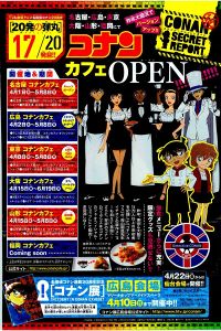 20 Anniversary 17-20.jpg