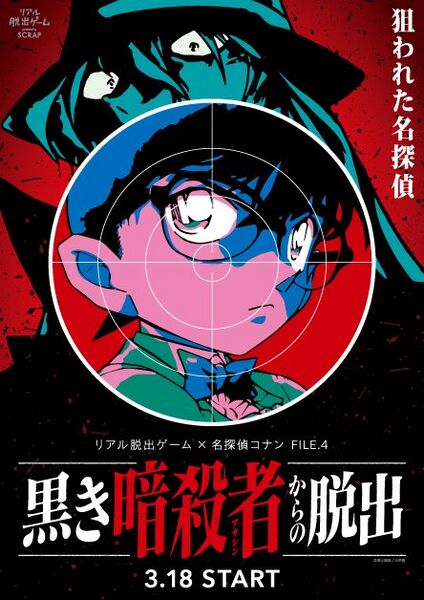 File:20 Anniversary 8-20 3.jpg