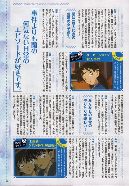File:DVD collection 2016 interview10.jpg