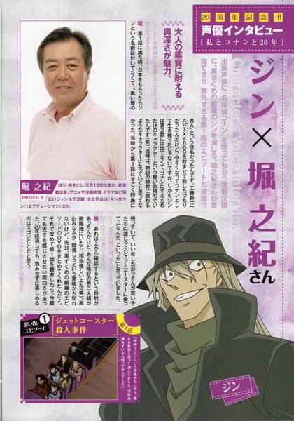 File:DVD collection 2016 interview13.jpg