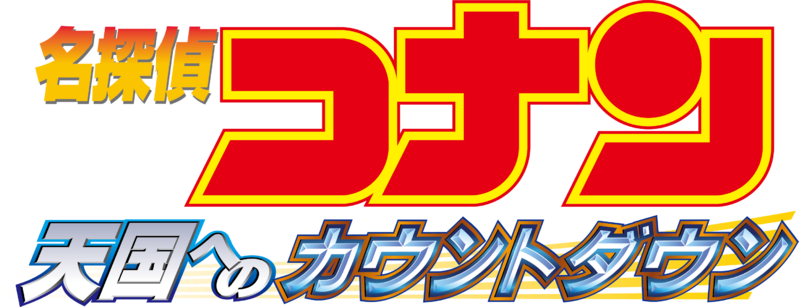 File:M5 Japanese logo.png