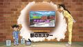 Thumbnail for version as of 03:58, 24 June 2018