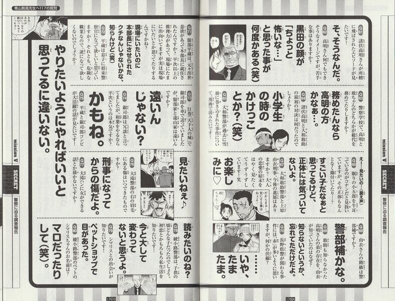 File:SDBJustice 4.jpg
