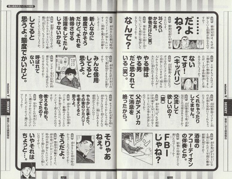 File:SDBJustice 5.jpg
