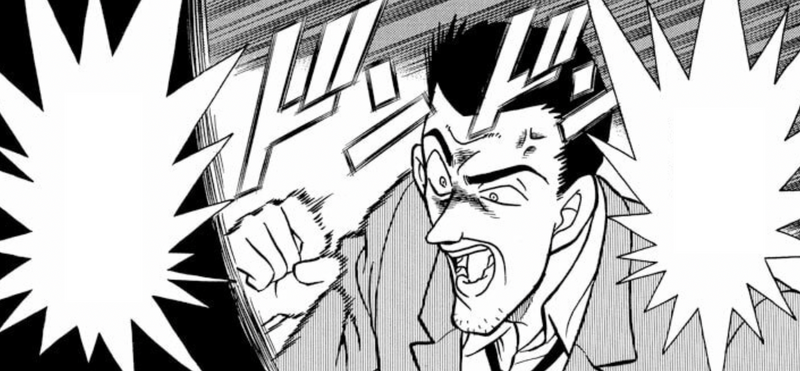 File:CH216 Nishimura.png