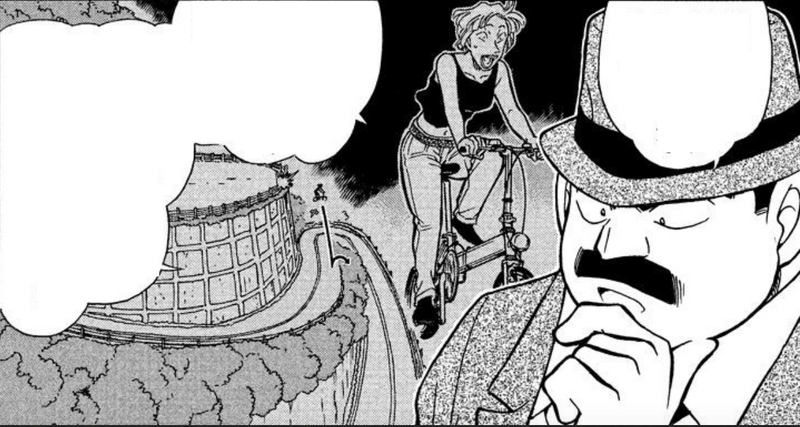 File:CH399 MegureVisual.png