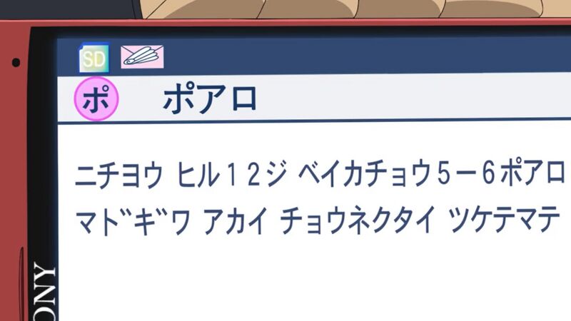 File:EP1109-1110-3.jpeg