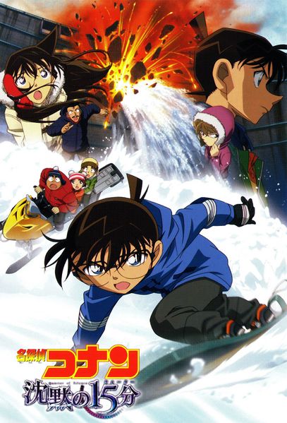 File:M15 Japanese poster.jpg