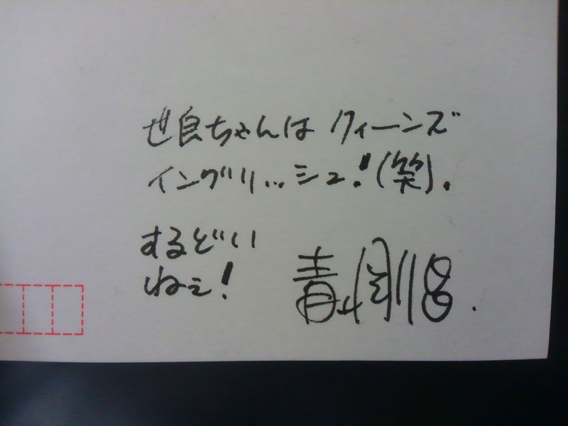 File:Postcard2015 1.jpg