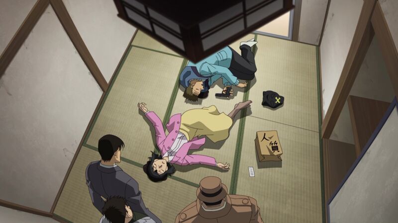 File:EP1114-4.jpeg