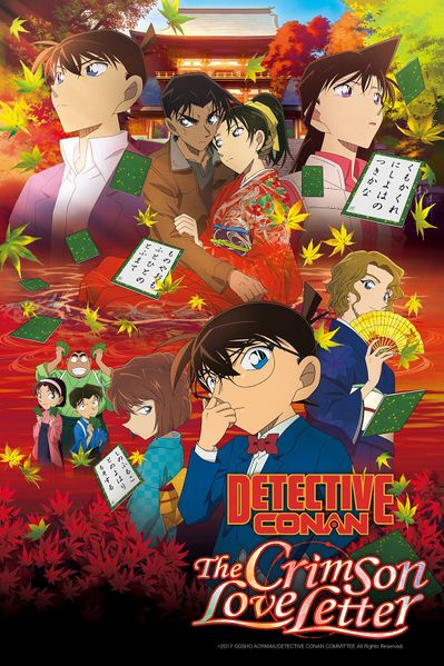 File:M21 English poster.jpg