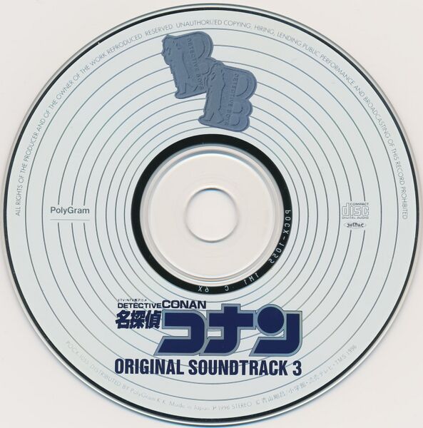 File:Ost3-10.jpg