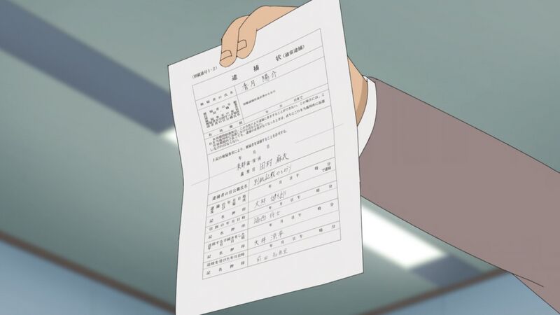 File:EP1058-0.jpg