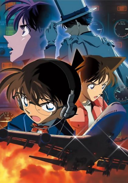 File:M8 Logoless poster.jpg