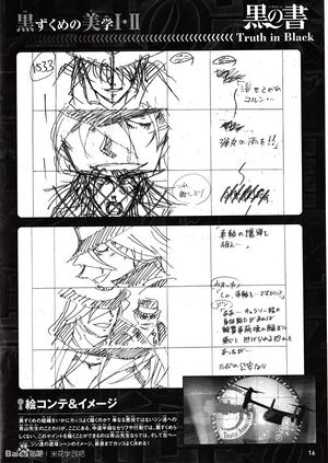 Truth in Black 16.jpg