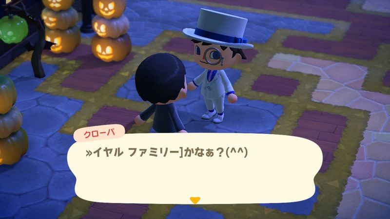 File:ACHint10-11-2025 4.jpg