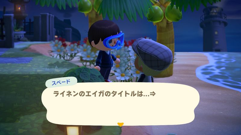 File:ACHint18-9-2023 1.jpg