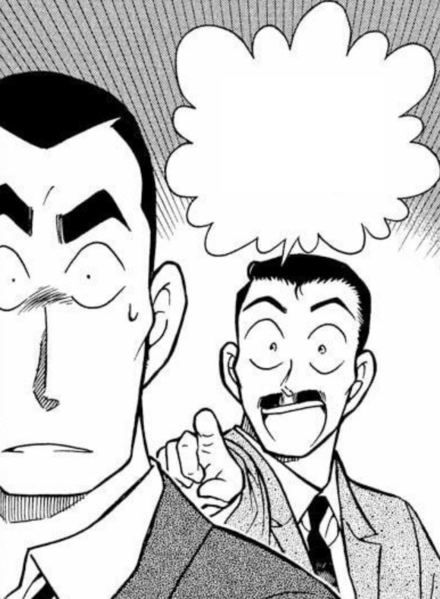 File:CH348 SangoJugo.png