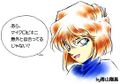 Thumbnail for version as of 23:18, 12 August 2016