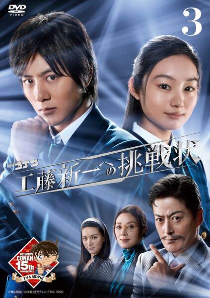 File:Tvdrama3.jpg