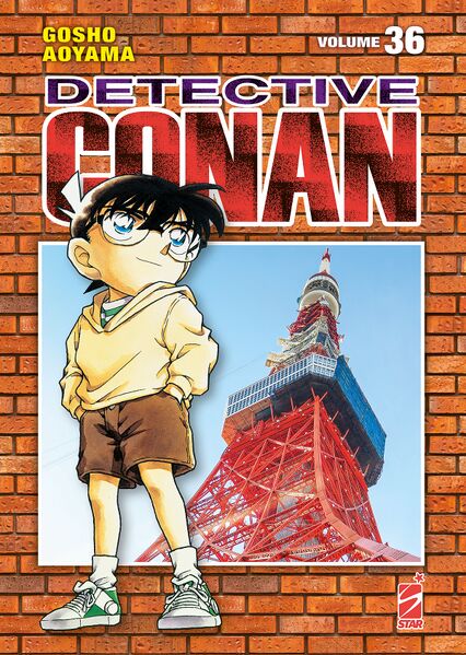 File:Volume36i New.jpg