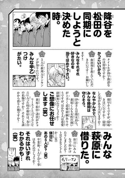 File:WPSV1 Q&A 6.jpg