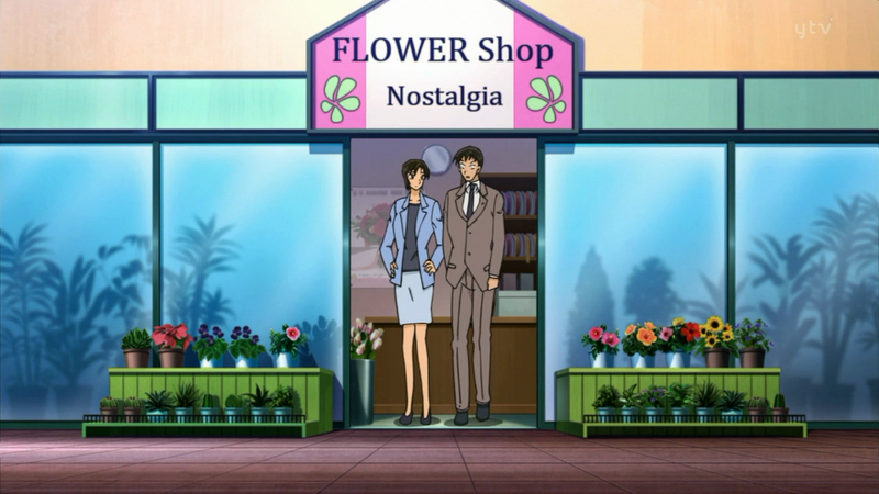 File:Flowershopnostalgia.png