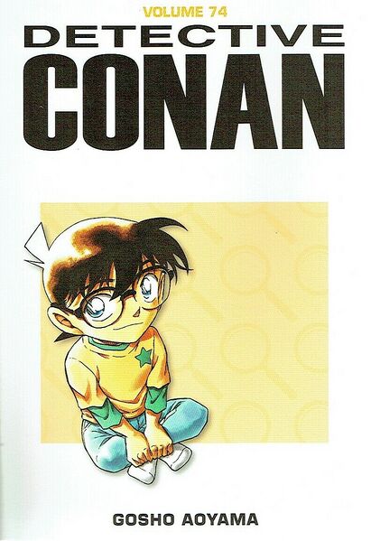 File:Volume74i g.jpg