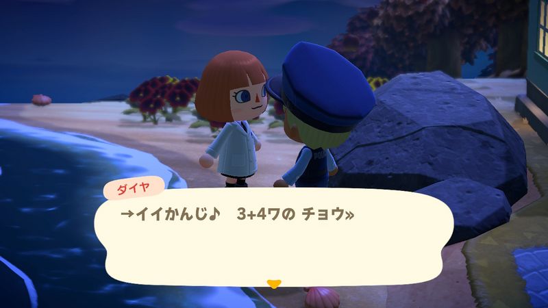 File:AChint21-11-2022 3.jpg