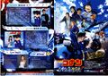 Thumbnail for version as of 14:47, 17 May 2026