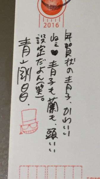 File:Postcard2016 78.jpg