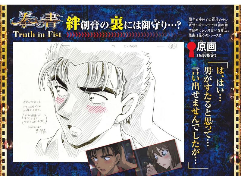 File:Truth in Fist 7.jpg