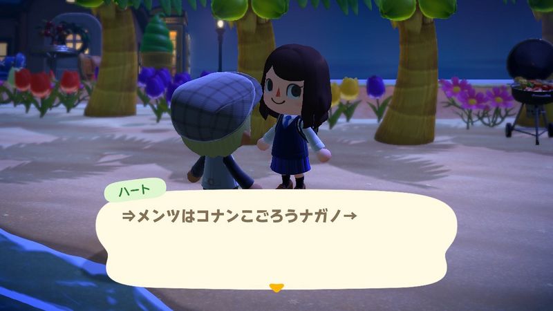 File:ACHint10-21-2024 2.jpg