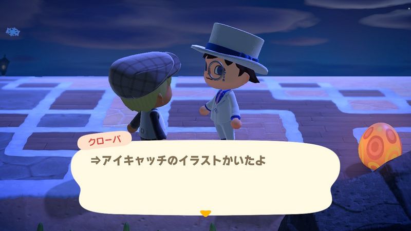 File:ACHint2-10-2025 2.jpg