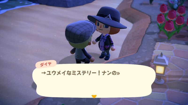 File:ACHint2-26-2024 3.jpg
