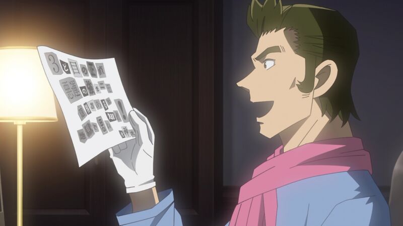 File:EP1101-4.jpg