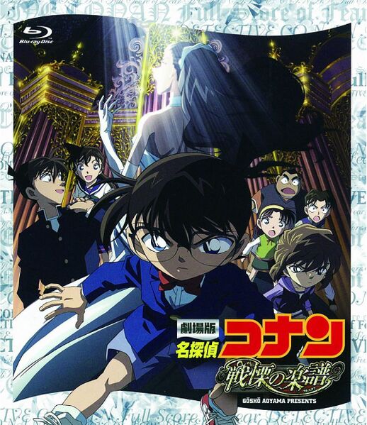 File:Movie12bluray.jpg