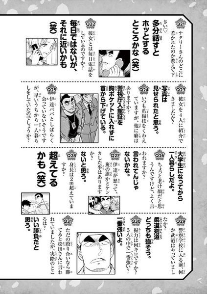 File:WPSV1 Q&A 3.jpg